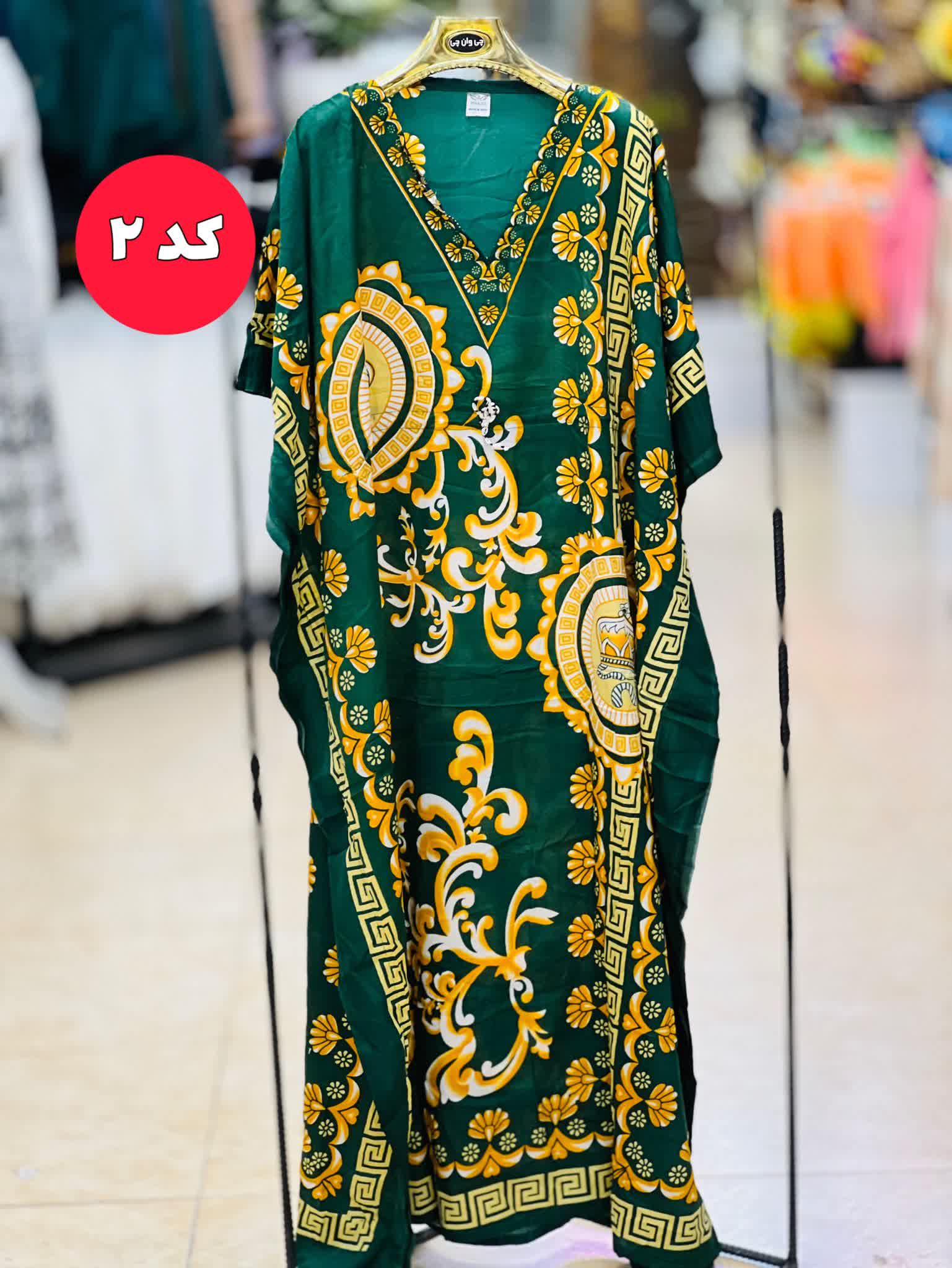 پانچ سایه 1765